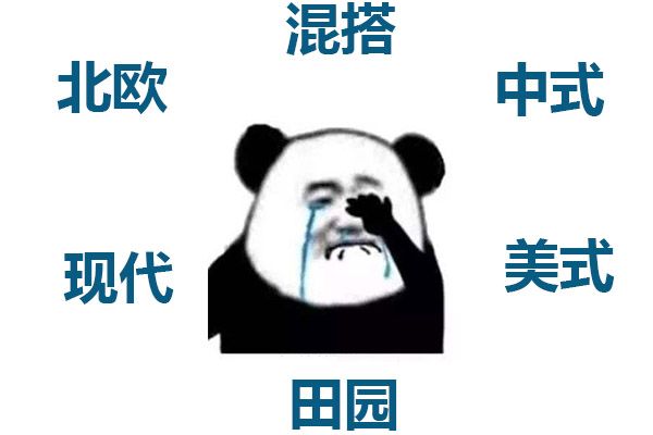 房子裝修是找裝修公司好還是自己找人裝的好？裝修公司OR游擊隊(duì)